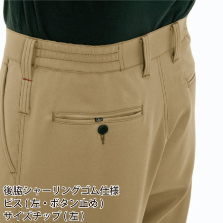 バートル] 7083 ユニセックスパンツ | 作業服・作業着やユニフォーム