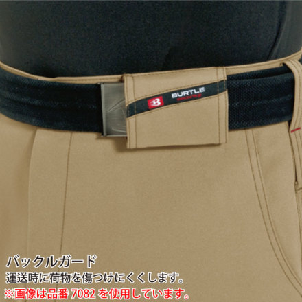 バートル] 7089 レディースカーゴパンツ | 作業服・作業着や