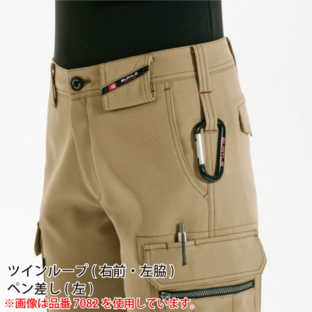 バートル] 7089 レディースカーゴパンツ | 作業服・作業着や