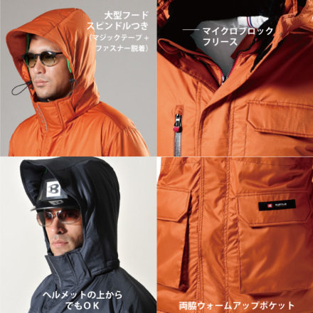 バートル] 7211 防寒コート（大型フード付）