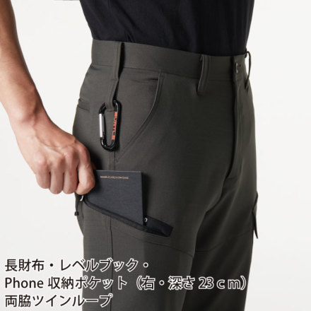 バートル] 7302 カーゴパンツ(ユニセックス)