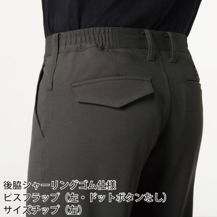 バートル] 7303 パンツ (ユニセックス)