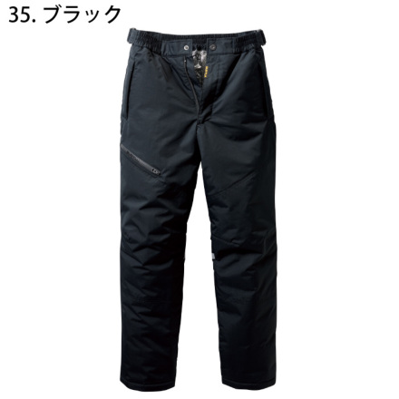 バートル] 7612 防水防寒パンツ(ユニセックス)