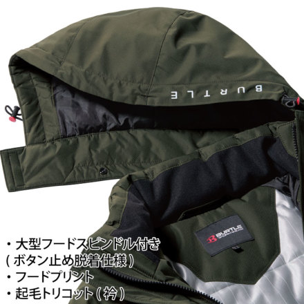 バートル] 7620 防水防寒ジャケット(ユニセックス) ☆2024-2025