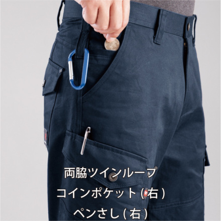 バートル] 8102 カーゴパンツ | 作業服・作業着やユニフォーム