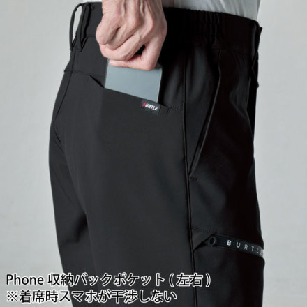 バートル] 823 防風ジョガーパンツ(ユニセックス) ☆2025-26秋冬