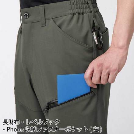バートル] 832 カーゴパンツ(ユニセックス) ☆2025-26秋冬/新商品☆