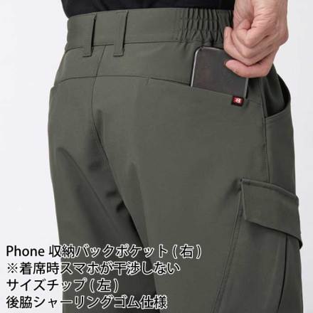 バートル] 832 カーゴパンツ(ユニセックス) ☆2025-26秋冬/新商品☆