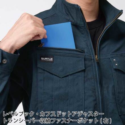 専用　ブルゾンセット Asahicho 作業服 作業着 ブルゾン パンツ 840 841 春夏秋用 3シーズン