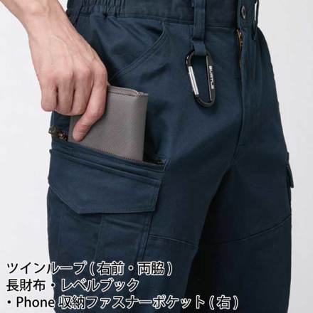 バートル] 842 カーゴパンツ(ユニセックス) ☆2025-26秋冬/新商品☆