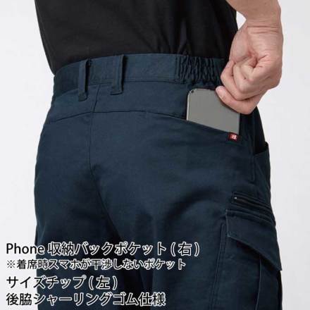 バートル] 842 カーゴパンツ(ユニセックス) ☆2025-26秋冬/新商品☆
