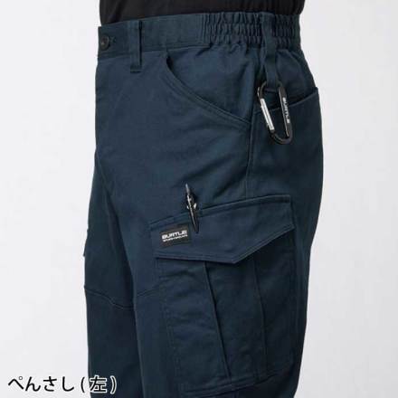 バートル] 842 カーゴパンツ(ユニセックス) ☆2025-26秋冬/新商品☆