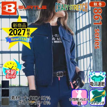 Burtle [�o�[�g��]861��ƃW���P�b�g �J���[