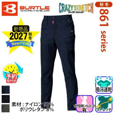 Burtle [�o�[�g��]862�J�[�S�p���c �J���[
