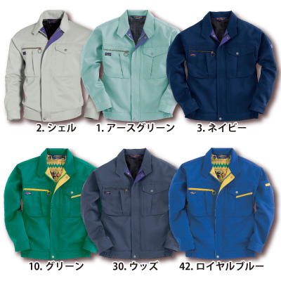 バートル] 9001 ブルゾン | 作業服・作業着やユニフォームなら