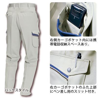 バートル9002 ワークパンツ ネイビー 95　6枚セット バートル9002 ワークパンツ ネイビー 95 6枚セット