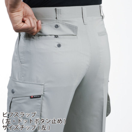 バートル] 9026 ツータックカーゴパンツ