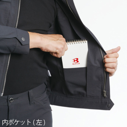 バートル] 9091 ジャケット（ユニセックス）