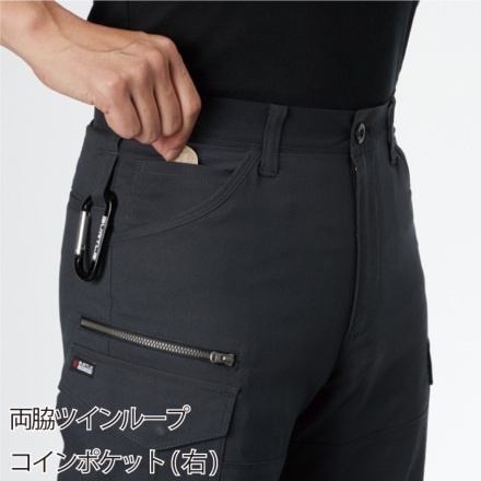 4053　こちらは専用です バートル] 9092 カーゴパンツ