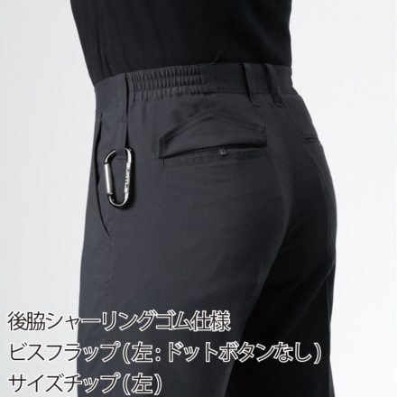 こせい バートル S～XXL BURTLE バートル 春夏作業服 作業着 カーゴパンツ（ユニ