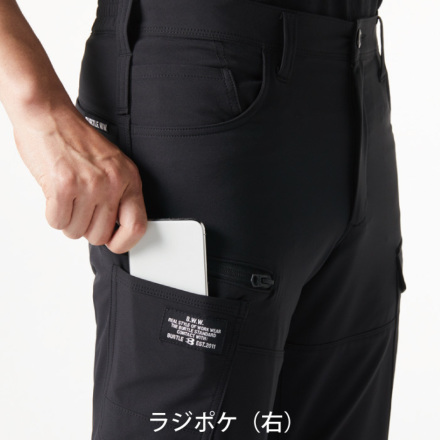 バートル] 9502 カーゴパンツ(ユニセックス)