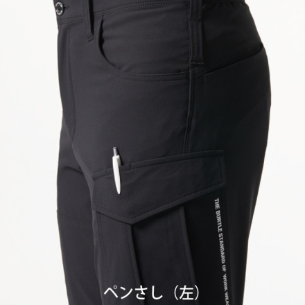 バートル] 9502 カーゴパンツ(ユニセックス)