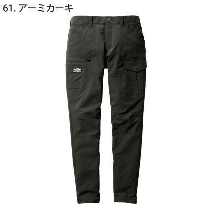 バートル] 9512 カーゴパンツ(ユニセックス)