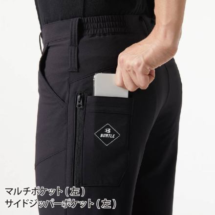 バートル] 9513 パンツ (ユニセックス)