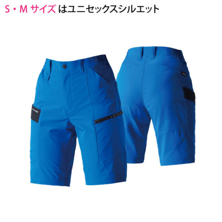 バートル] 9707 ショートカーゴパンツ(ユニセックス)
