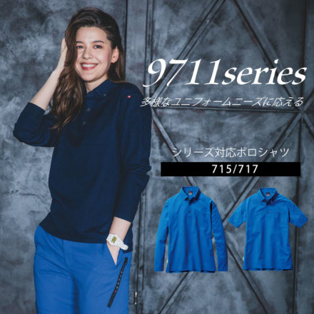 バートル] 9711 ストレッチジャケット(ユニセックス)