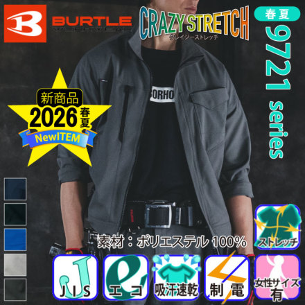 Burtle[�o�[�g��] 9721 �W���P�b�g �o���G�[�V����
