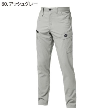 バートル] 9722 カーゴパンツ(ユニセックス) ☆2026春夏/新商品☆