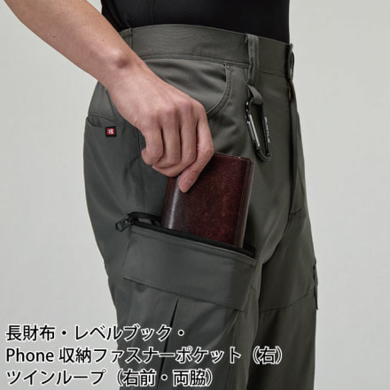 バートル] 9722 カーゴパンツ(ユニセックス) ☆2026春夏/新商品☆