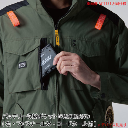 2025最新AC2041 空調服ブルゾン 綿100% カーキ　サイズ‥Ｍ バートル AC2041（服のみ）｜空調服・EFウェア専門店