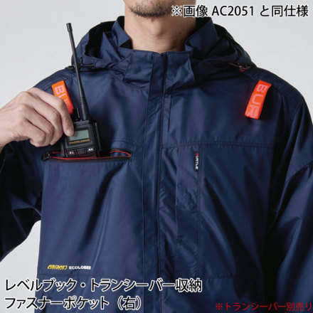 バートル] AC2056 エアークラフト半袖ブルゾン ☆2025春夏/新商品☆