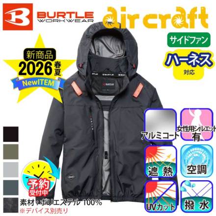 �o�[�g��(Burtle)AC2091 �G�A�[�N���t�g�u���]��