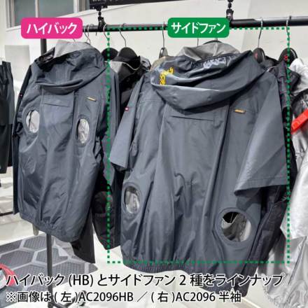 バートル] AC2091 エアークラフトブルゾン☆2026春夏/新商品☆ 【予約