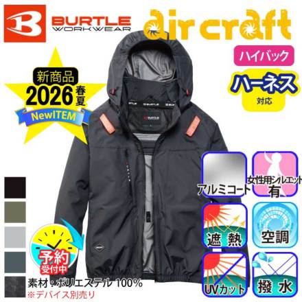 �o�[�g��(Burtle)AC2091 �G�A�[�N���t�g�u���]��