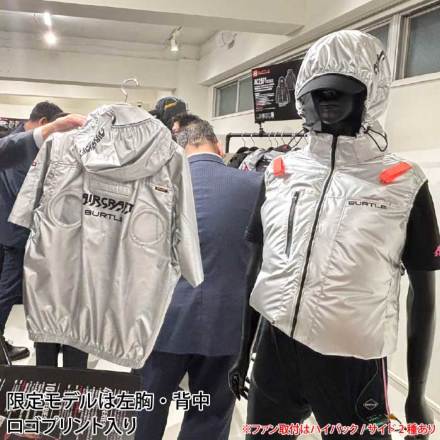 ハイバックファン取付[バートル] AC2094HBL エアークラフトベスト限定