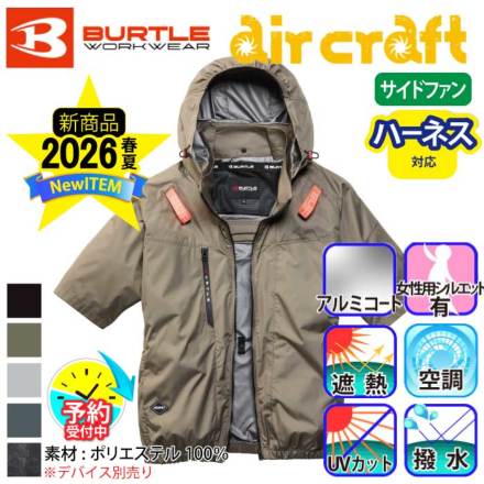 �o�[�g��(Burtle)AC2096�G�A�[�N���t�g�����u���]��