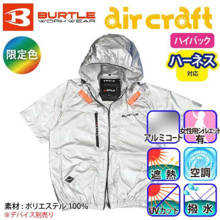 AC2096HBL�G�A�[�N���t�g�����u���]��
