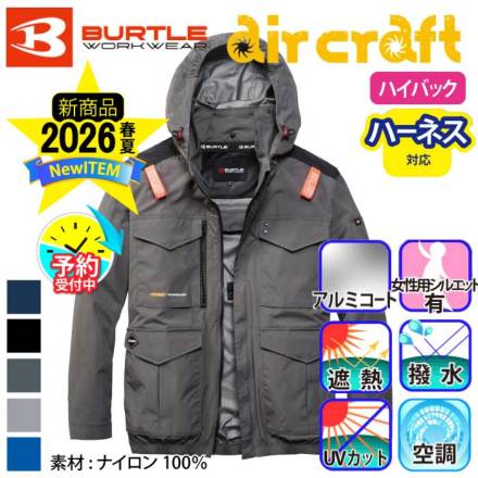 Burtle[�o�[�g��] AC2101 �o���G�[�V����