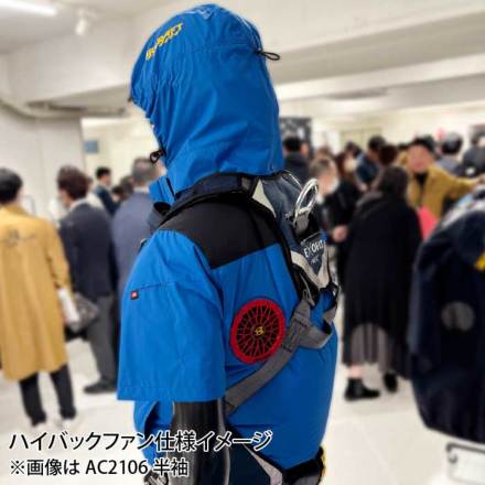 ハイバックファン取付[バートル] AC2101 エアークラフトブルゾン