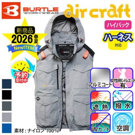 Burtle[�o�[�g��] AC2104 �o���G�[�V����