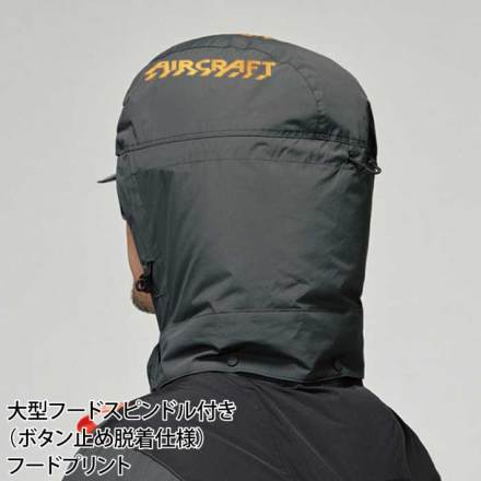 ハイバックファン取付[バートル] AC2104 エアークラフトベスト ☆2026