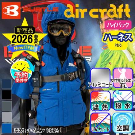 Burtle[�o�[�g��] AC2106 �o���G�[�V����