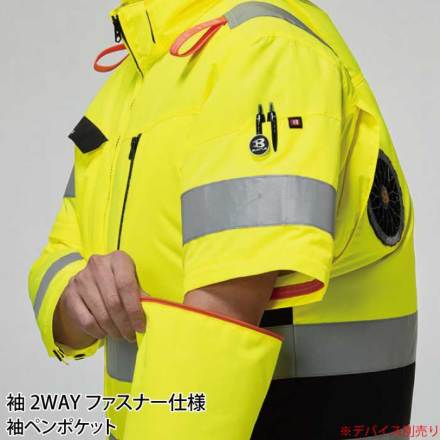 ハイバックファン取付 [バートル] AC2111 エアークラフト2wayブルゾン