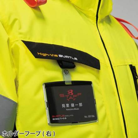 ハイバックファン取付 [バートル] AC2111 エアークラフト2wayブルゾン