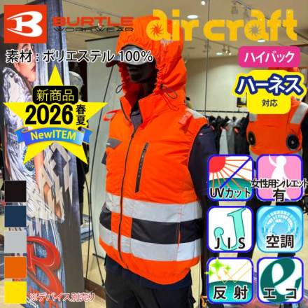 �o�[�g��(Burtle)AC2114 �G�A�[�N���t�g�x�X�g