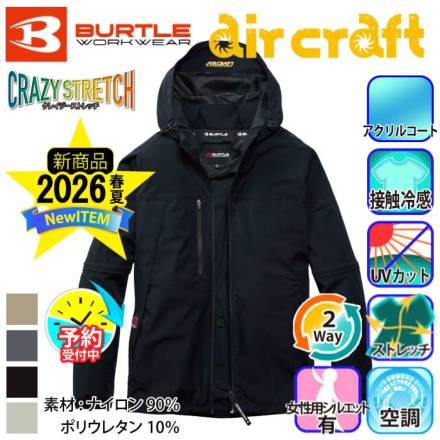 Burtle[�o�[�g��] AC2121 �o���G�[�V����